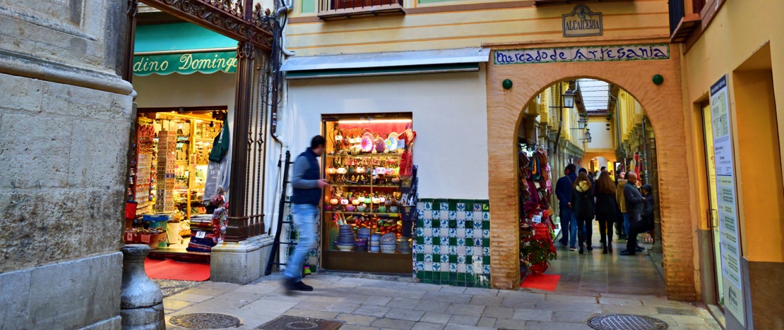 Een van de ingangen van de Alcaicería-markt in Granada